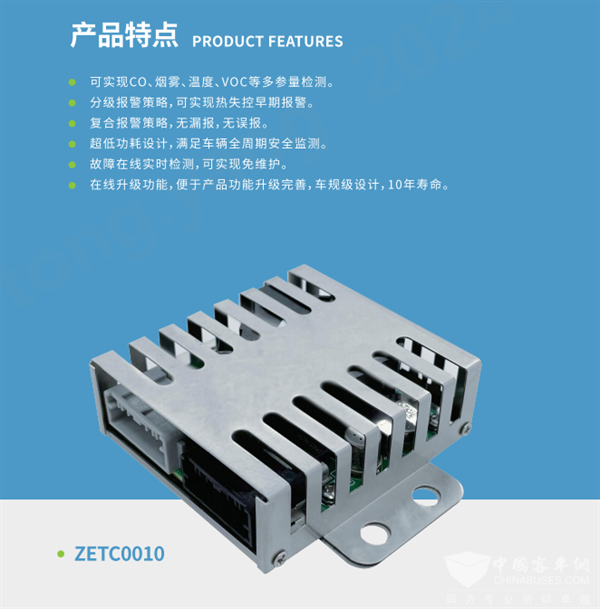 儲能安全領(lǐng)域重大跨越 哲弗助力深圳首個(gè)工業(yè) EaaS 示范項(xiàng)目并網(wǎng)成功